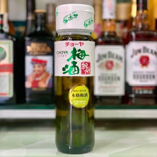 ( Combo 2 chai ) Nước mơ ngâm xanh Choya 720ml/chai (nội địa Nhật)
