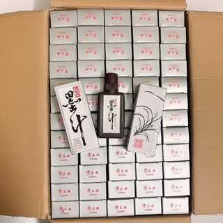 Mực tàu - mực nho 100ml