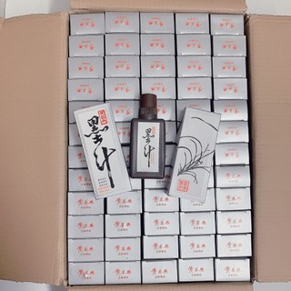 Mực tàu - mực nho 100ml