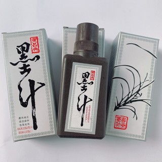 Mực tàu - mực nho 100ml