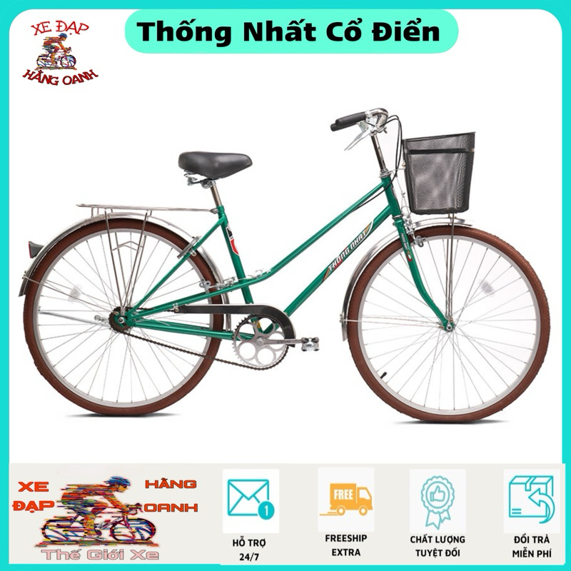 Xe Đạp Nữ Khung Võng Thống Nhất Cổ Điển Xưa Chính Hãng (KM :Lục Giác+Dầu xích+Bơm+Đệm+Khóa đuôi + Giỏ + Chuông)