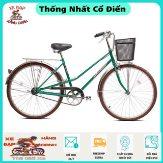 Xe Đạp Nữ Khung Võng Thống Nhất Cổ Điển Xưa Chính Hãng (KM :Lục Giác+Dầu xích+Bơm+Đệm+Khóa đuôi + Giỏ + Chuông)