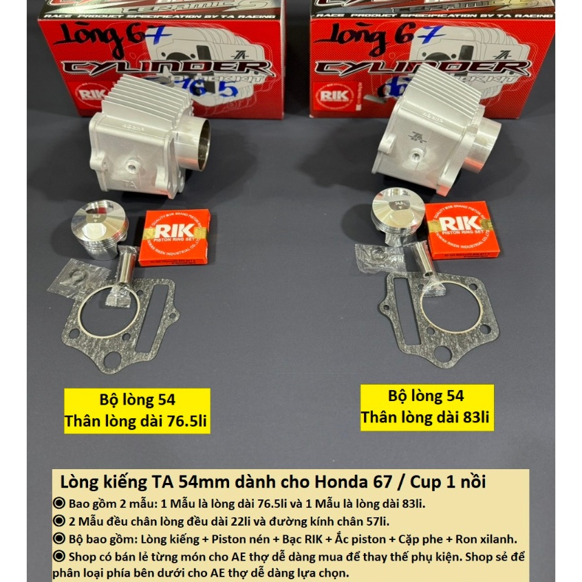 Lòng TA Racing 54mm đủ mẫu dành cho Honda 67
