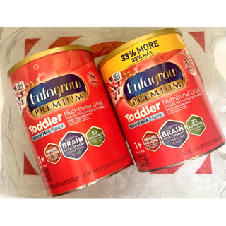 [CóSẵn]Sữa EnfaGrow nắp vàng Mỹ 907g-1,04g date 2026 mẫu mới!