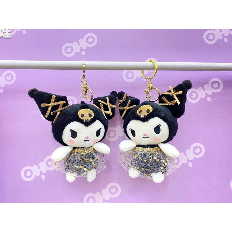 Móc khoá koromi xinh