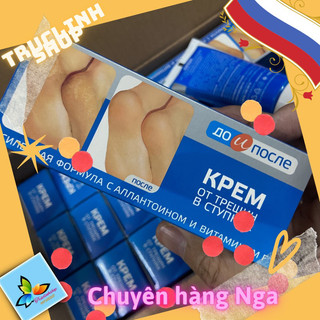 kem giảm nứt gót chân kpem Nga 50ml