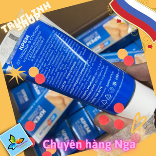 kem giảm nứt gót chân kpem Nga 50ml