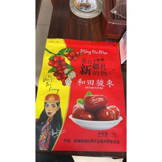 Túi Chuyên Dụng để Đóng Táo Đỏ Hang Du Muc túi 1kg  Hằng D.u Mục mẫu mới và mẫu cũ