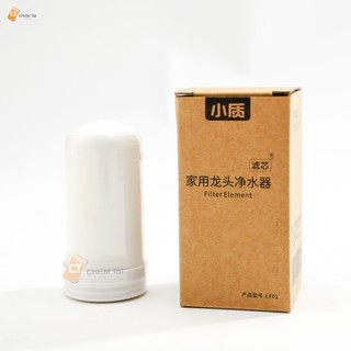 LÕI LỌC thay thế LF01 cho Máy lọc nước tại vòi Xiaomi Xiaozhi LJ04