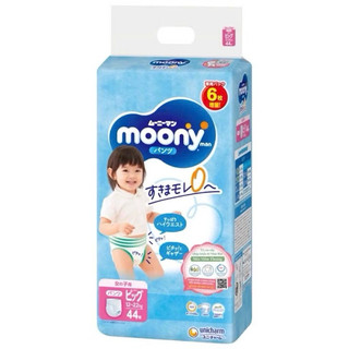 Bỉm quần/ dán moony nhập khẩu newborn, s84, m64, m58,m64,l44,xl38