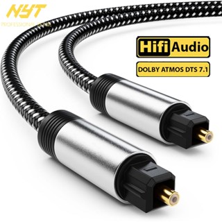 Dây Âm Thanh Quang Optical 7.1 DTS NYT Thân Bên Vải Mềm Đầu Hợp Kim Nhôm Premium
