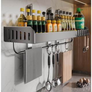 Kệ để gia vị treo tường HABO Kệ đựng gia vị nhà bếp dán tường thép carbon kèm thanh treo khăn móc treo dụng cụ bếp