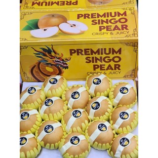 [Ship Hỏa Tốc HCM 1-2 giờ ] Lê Hàn giòn ngọt 1-1.2kg