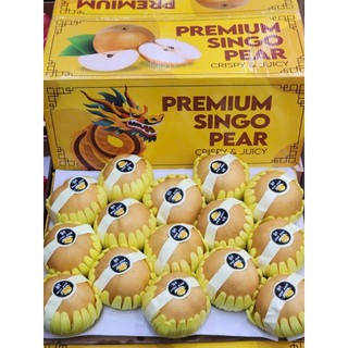 [Ship Hỏa Tốc HCM 1-2 giờ ] Lê Hàn giòn ngọt 1-1.2kg
