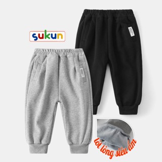 Quần nỉ lót nhung cho bé trai bé gái loại đẹp shop Sukun - Quần lót lông cho bé hãng WAPYPY Quần lót bông trẻ em