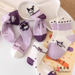 Set 10 đôi tất Koromi cho bé gái hoạ tiết xinh yêu mẫu mới TE87