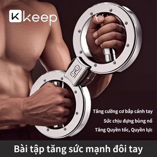 Tạ tập cơ tay vòng số 8 KEEP Dụng cụ tập cơ tay -, Máy quay cánh tay, Máy tập cẳng tay đa chức năng
