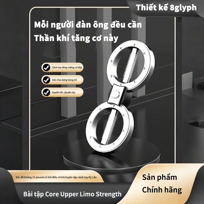 Tạ tập cơ tay vòng số 8 KEEP Dụng cụ tập cơ tay -, Máy quay cánh tay, Máy tập cẳng tay đa chức năng