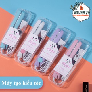 Máy Dập Phồng Chân Tóc 2in1 Nhỏ Gọn Tạo Kiểu Nhanh Chóng, Máy Dập Xù Tóc Mini Thiết Kế Hạt Răng Ngô