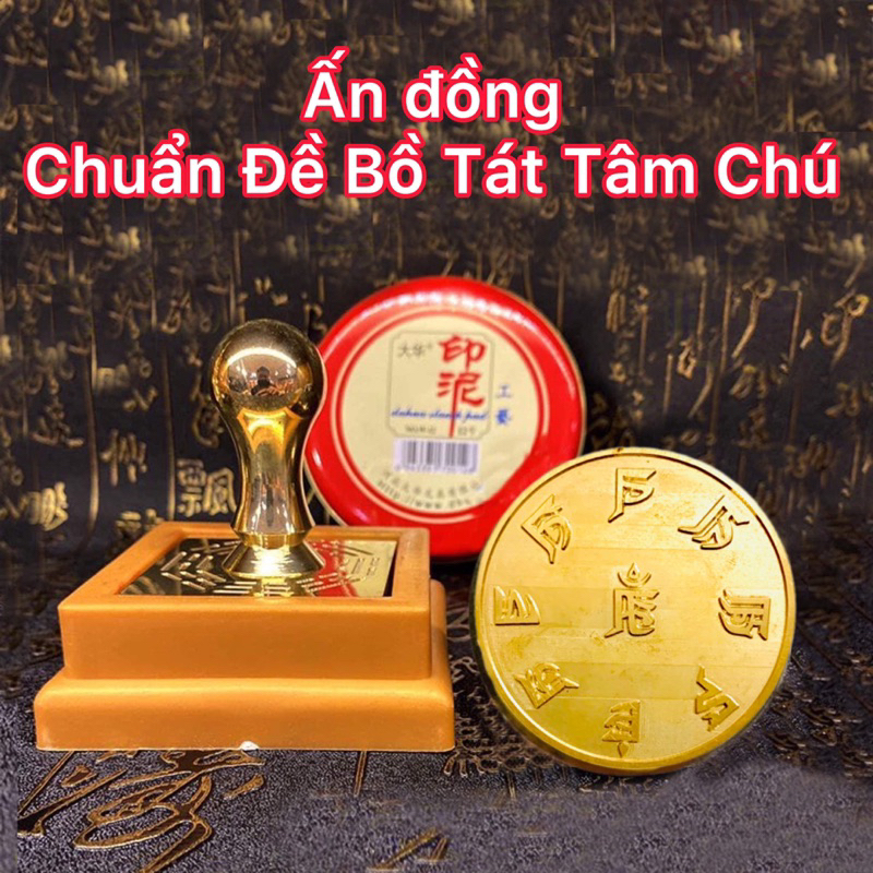 Ấn đồng Như Lai Lục Tự Chân Ngôn cỡ to 6cm x 6cm