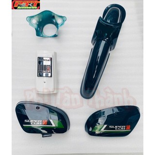 DÀN ÁO XE CUB 86 XANH DƯA ( NHỰA ABS ) - DÁN TEM SẴN