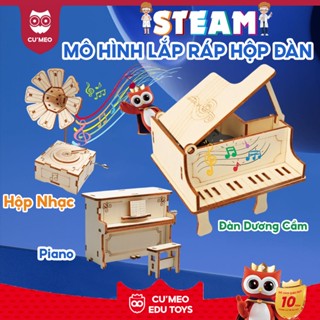 CU'MEO Mô hình STEAM Hộp Âm nhạc kèm Nhạc 3D, Mô hình lắp ghép dụng cụ âm nhạc 3D chất liệu gỗ Plywood an toàn cho bé