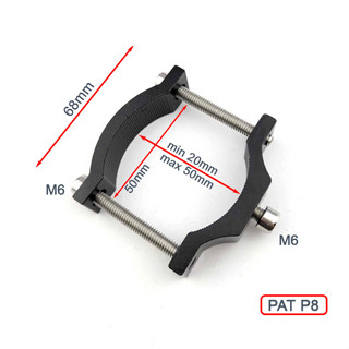 Pat Phuộc Gắn Đèn Trợ Sáng Mẫu P8 [ 1 Chiếc ]