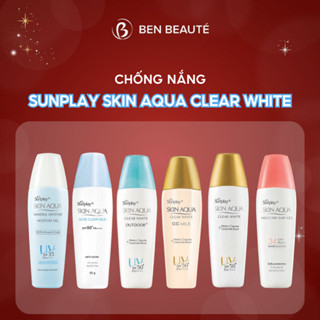 Sữa Chống Nắng Sunplay Skin Aqua Nắp Vàng 55g Clear White SPF50+, PA++++