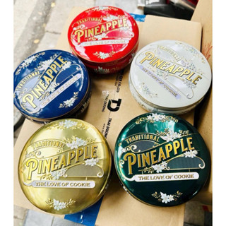 [ Hộp Tròn 100gr] Bánh quy nhân mứt dứa Pineapple( Date 7/2025 )