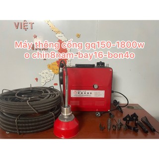máy thông tắc cống GQ150-1800w