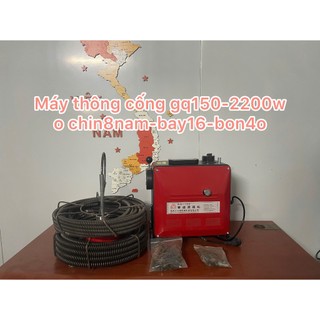 Máy thông tắc cống GQ150-2200w