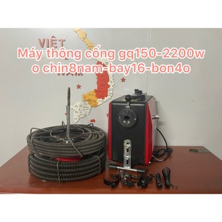 Máy thông tắc cống GQ150-2200w