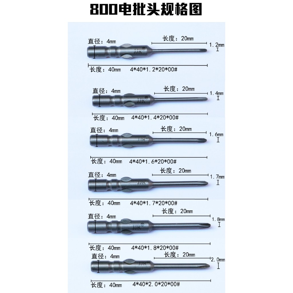 Đầu vít cho Tô Vít điện HK 800