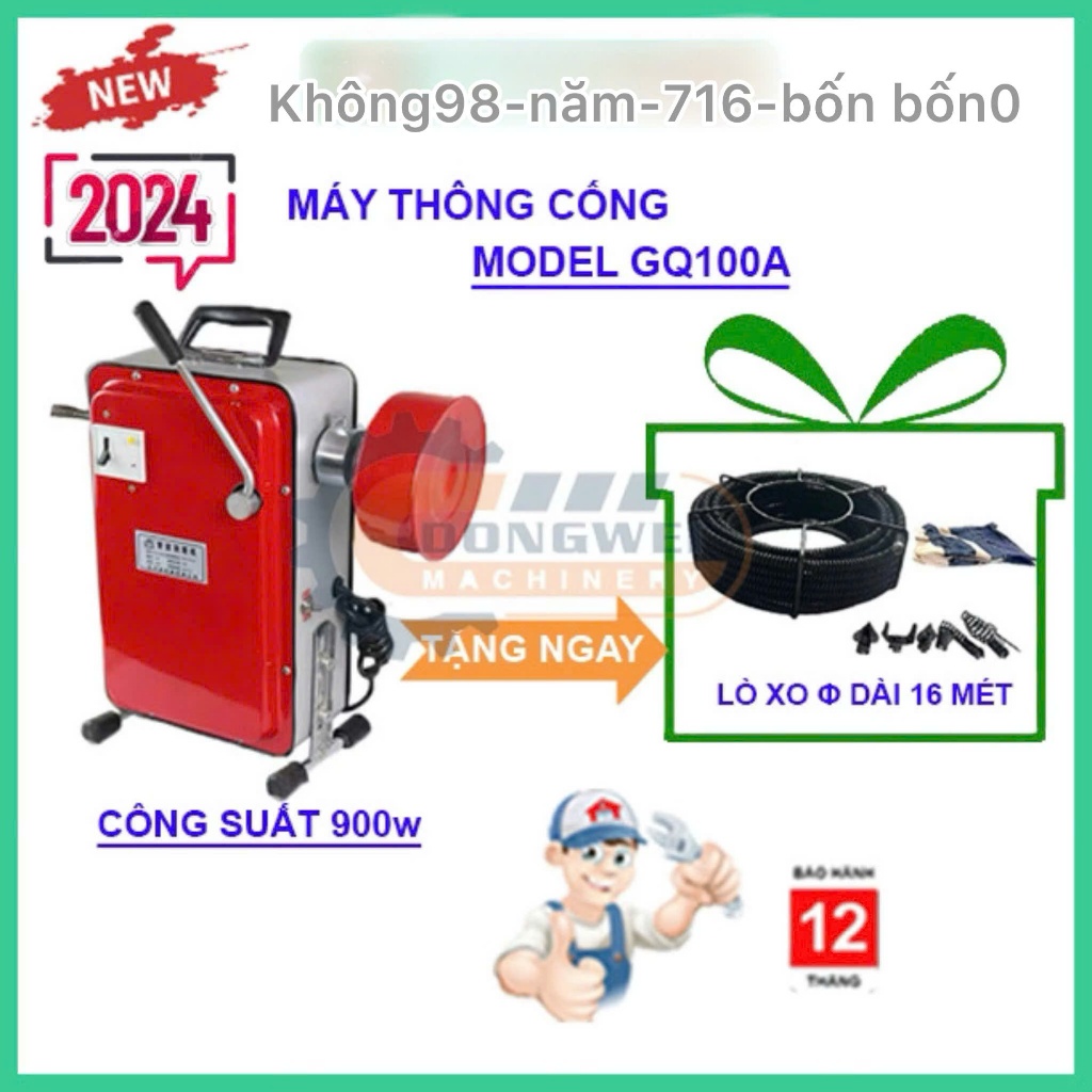 Máy thông tắc cống GQ100A