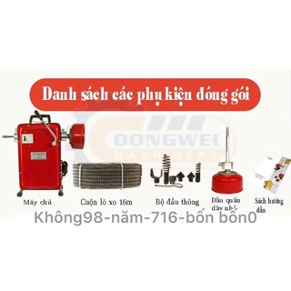 Máy thông tắc cống GQ100A