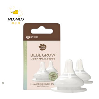 Núm ti Green Finger BebeGrow Hàn quốc, siêu mềm 2 van thoát khí phù hợp bình GreenFinger
