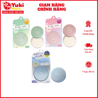 Phấn phủ Club Cosmetics Suppin Powder C 26g Nhật Bản Mẫu mới