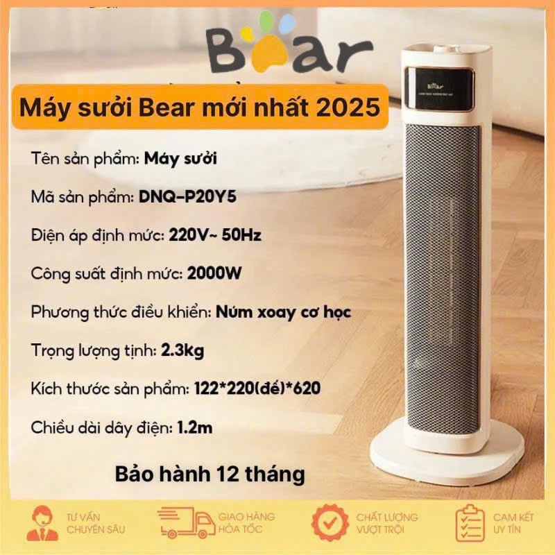 Máy sưởi đứng Bear DNQ-P20Y5, Máy sưởi phòng khách Bear, Máy sưởi phòng ngủ, Máy sưởi gốm Bear