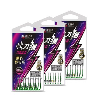 [ Tặng chân cắm phao silicon cao cấp ] Lưỡi tầm xanh from chép Vỉ 10 lưỡi , Lưỡi có ngạnh câu tổng hợp dáng vếch