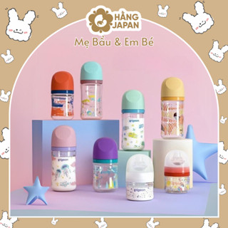 Bình sữa Pigeon thủy tinh cổ rộng họa tiết cho bé 80ml/160ml/240ml - Thế hệ thứ 3