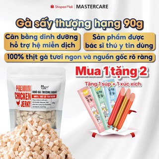 Gà Sấy Khô Cho Mèo MASTERCARE Thịt Sấy Cho Chó Thực Phẩm Hỗ Trợ Dinh Dưỡng Cho Thú Cưng 90G