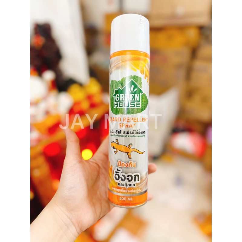 Chai Xịt Đuổi Thằn Lằn Green House Lizard Repellent Spray 300ml