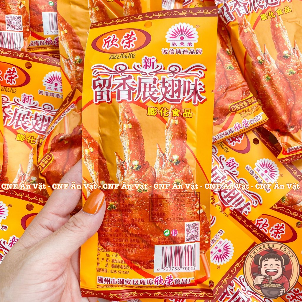 Bim Bim Cánh Gà Thơm Giòn Siêu Ngon Bim Bim Tôm Ăn Vặt Tuổi Thơ