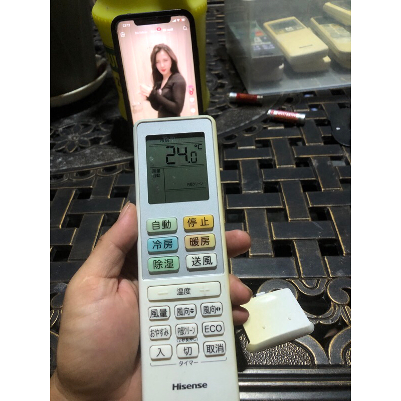 điều khiển điều hoà hisense