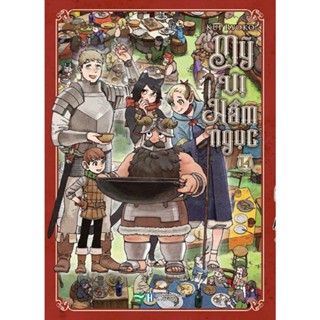 Truyện Tranh - Mỹ Vị Hầm Ngục Tập 14 (Bản Đặc Biệt Nguyên Seal Full Quả)