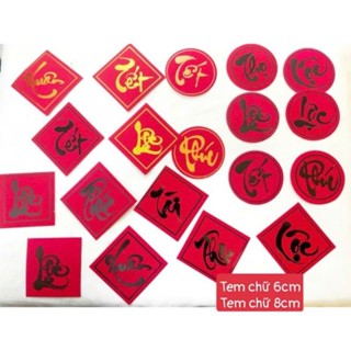 (ĐS) Sỉ tập (tem) 30 chữ tết, xuân, lộc, phúc, thọ...size 6cm, 8cm trang trí tháp bánh, decor...