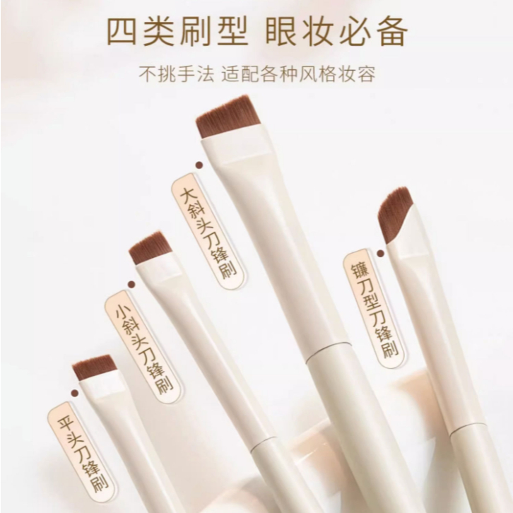 4 Mẫu Cọ Trắng - Cọ Trang Điểm Phấn Mắt Kẻ Mắt Chân Mày Đầu Dẹt Siêu Mỏng