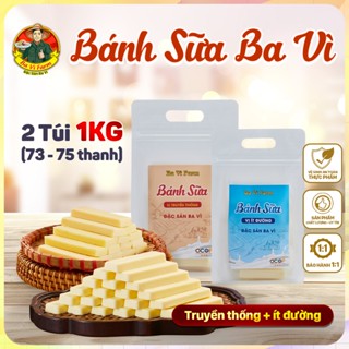 Bánh Sữa Ba Vì Nguyên Chất Chuẩn Vị Xưa - Combo 2 Túi - BAVIFARM