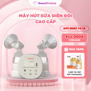  Máy hút sữa điện không dây TopGiaKids máy hút sữa đa chế độ cảm ứng thông minh lực hút mạnh 