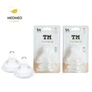 Núm ti Tovi Molly TM Hàn Quốc Tovi and Molly thay bình Moyuum, Ubmom, Pigeon